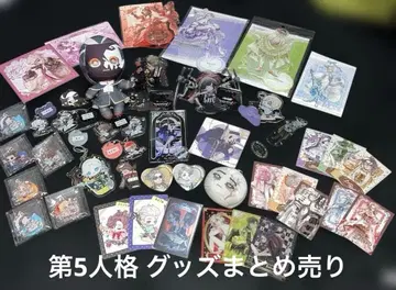 제5인격 굿즈 묶음 판매