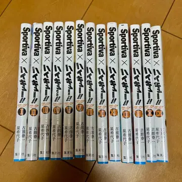 하이큐 하이큐 쇼세츠반 컴플리트 전권 책갈피 1~13