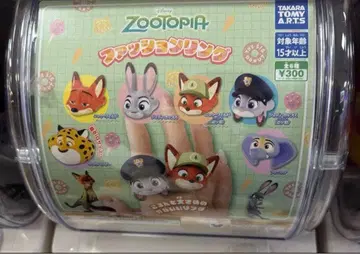 새상품 주토피아 패션 반지 5개 세트