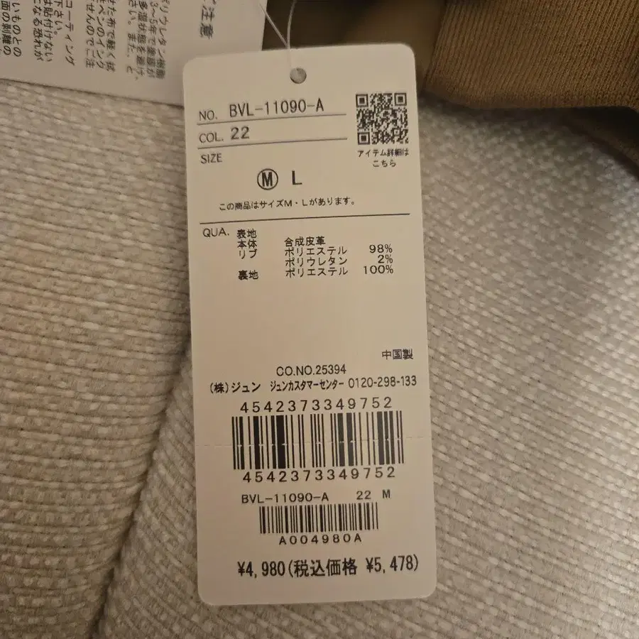 7번째 상품 이미지