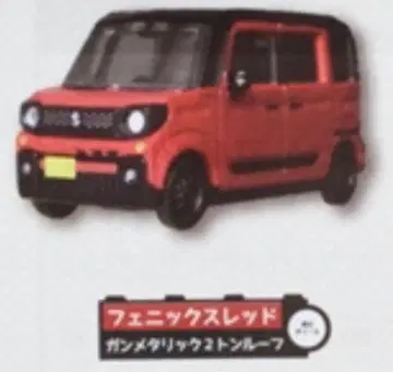 새상품 스즈키 스페이시아 기어 컬렉션 가챠 레드 캡슐 없음