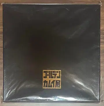 골든 카무이 무진 캔뱃지 특제 박스 포함 전종 세트 골든 카무이전