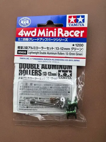 미니 사륜구동 경량 2단 알루미늄 롤러 (13-12 그린)