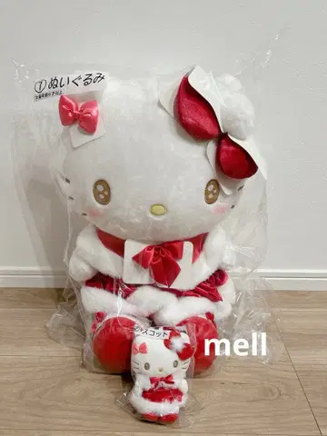 헬로키티 당첨 복권 2세트