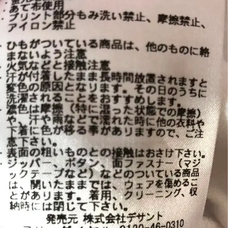 8번째 상품 이미지