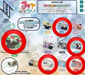 JO1 가챠 봐봐 이거 5종