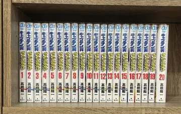 캡틴 츠바사 라이징 선 전 20권 세트