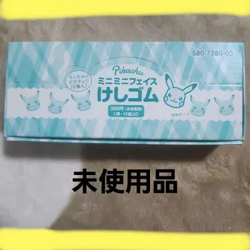 피카츄 미니미니 페이스 지우개 1패턴 10개입