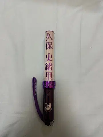 노기자카46 쿠보 시오리 개인 응원봉