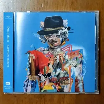 Dear Jubilee - RADWIMPS TRIBUTE -