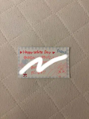 AKB 아키야마 유나 화이트데이 입장 혜택 친필 메시지 카드