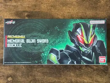 PREMIUM DX 메모리얼 무인 소드 버클