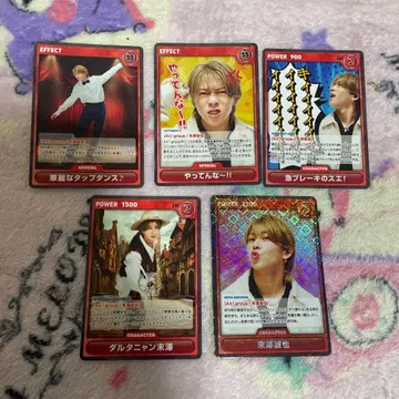 A! group 스에자와 세이야 DNA 카드 게임 5장 세트