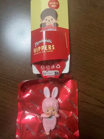 HIPPERS 몽치치 히퍼스