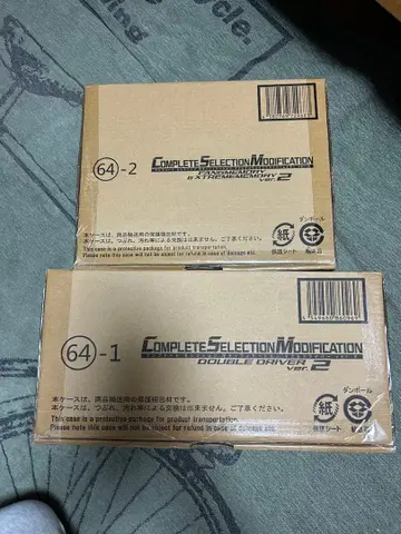 더블 드라이버 Ver.2 패그 메모리 익스트림 메모리 ver.2 세트