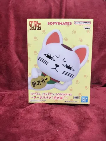 타포바야 (고양이) 소프트 비닐 마테스 피규어