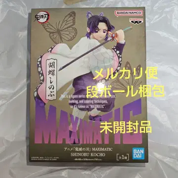 [ 미개봉 새상품 ] MAXMATIC 귀멸의 칼날 코쵸우 시노부 피규어