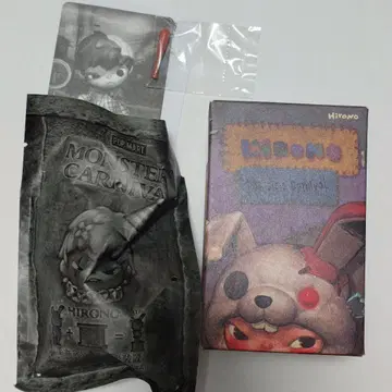 팝마트 Hirono Monsters' Carnival 좀비