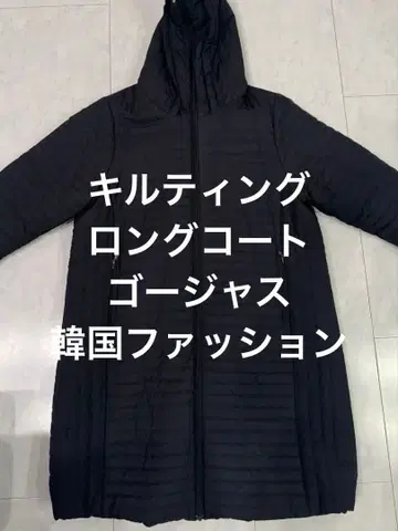 퀼팅 코트 블랙 한국 사이즈 F