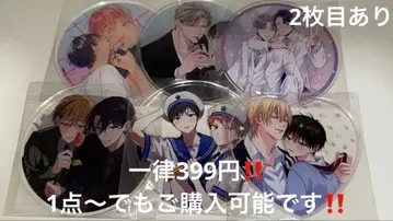 상업 BL 코미코미 유상 특전 아크릴 코스터