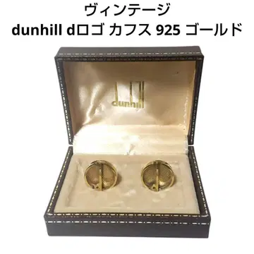 dunhill 던힐 d 로고 커프스 링크 커프스 단추 925 골드