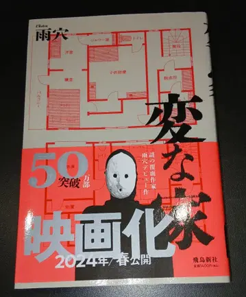 소설 이달 말까지 기재 기재문을 잘 읽고 검토해 주세요