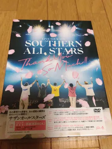 [ THANK YOU SO MUCH!! ] DVD 완전 생산 한정판