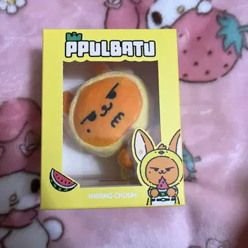 뿔바투 팬춘 수박 plush keyring