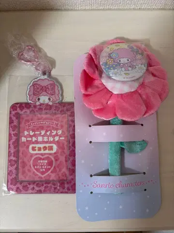 마이 스위트 피아노 트레이딩 카드 홀더 배지 키링