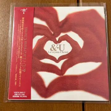 라크리마 크리스티 & U 리마스터링 오비 포함