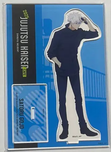 주술회전 카페 2025 시부야 사변 고죠 사토루 아크릴 스탠드