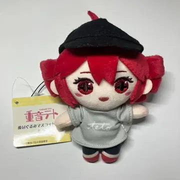 [ 새상품 정리 ] 카사네 테토 SD 인형 봉제 인형 마스코트 vol.2