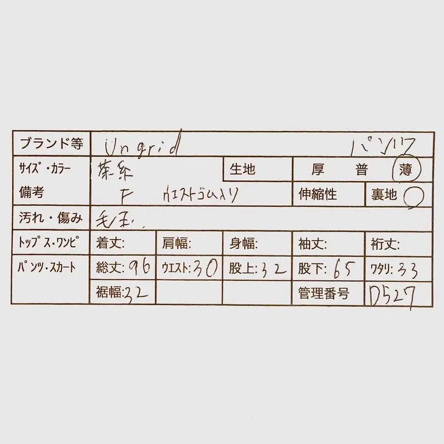 2번째 상품 이미지