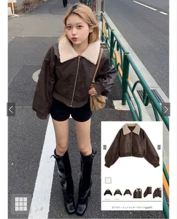 보아 칼라 인조 가죽 블루종 [pp207]