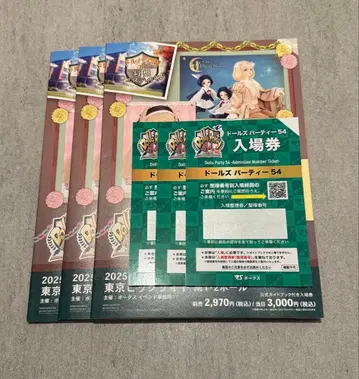 돌파 54 가이드 북 미사용 원오프권 절취 완료 3권