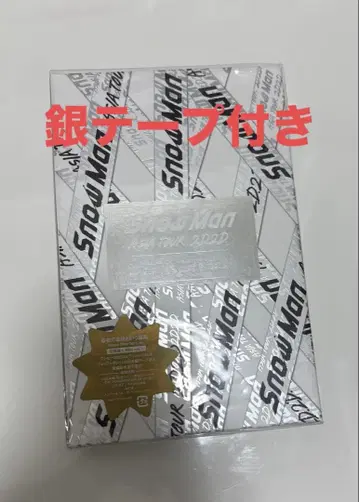 Snow Man ASIA TOUR 2D.2D.