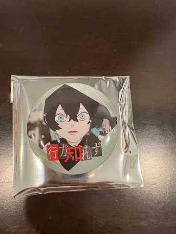 Ado 팝업 스토어 행방불명