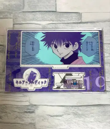 헌터헌터 키루아 벌스데이 굿즈 2024 아크릴 스탠드