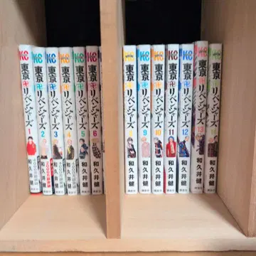 도쿄 리벤저스 세트 1-26권