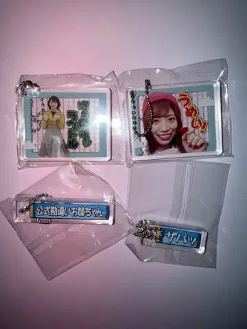 히나타자카에서 만납시다 명장면 키링