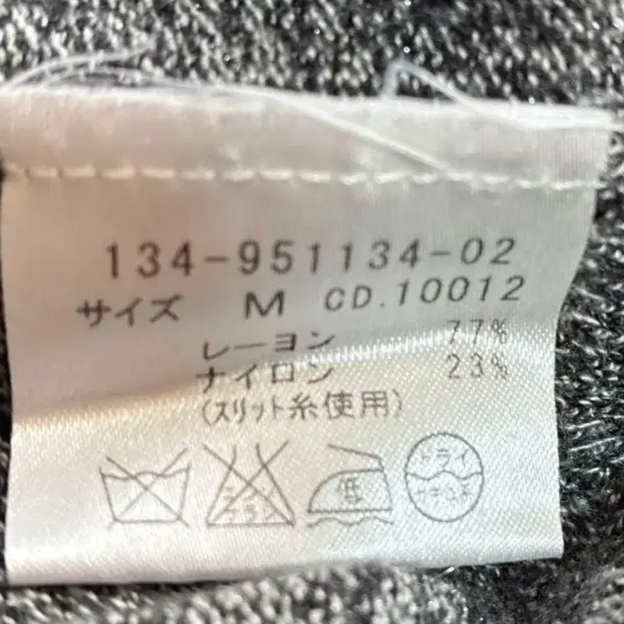 12번째 상품 이미지