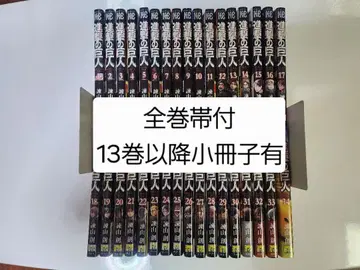 진격의 거인 전권 세트