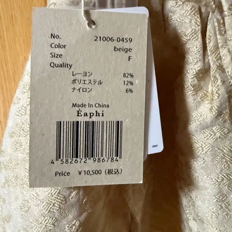 4번째 상품 이미지