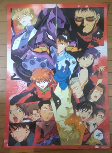 에반게리온 판매용 B2 포스터