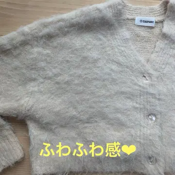 CIAOPANIC 크림색 크롭 가디건