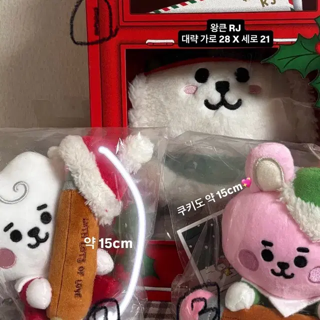 방탄 BT21 2022 홀리데이 스탠딩 인형  RJ , 미니 인형