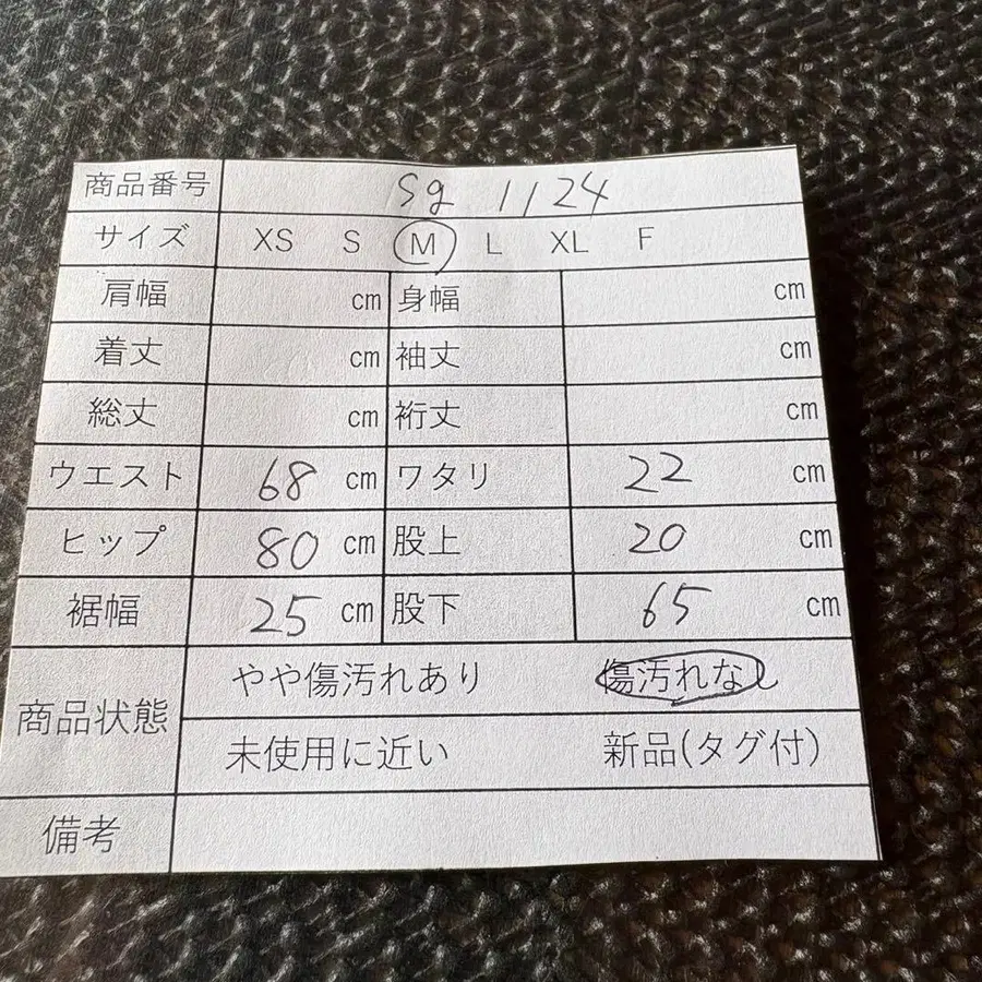 11번째 상품 이미지