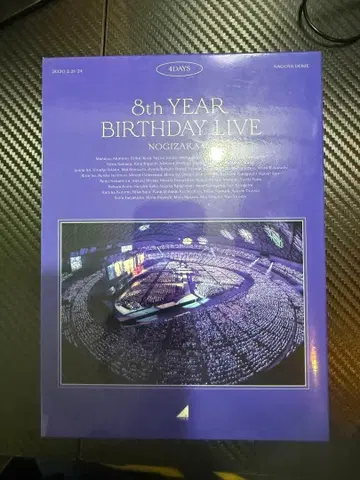 노기자카46 8th YEAR BIRTHDAY LIVE