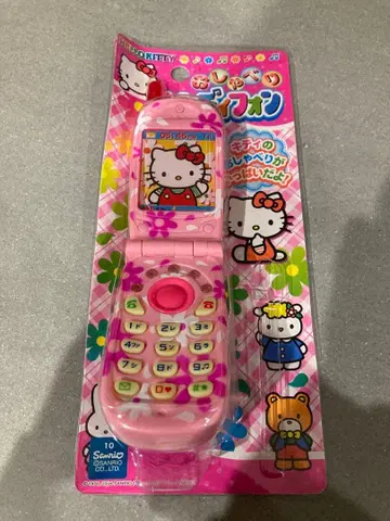 레어 초레어! 헬로키티 말하는 핸디폰