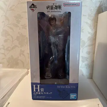 주술회전 옷코츠 유타 피규어
